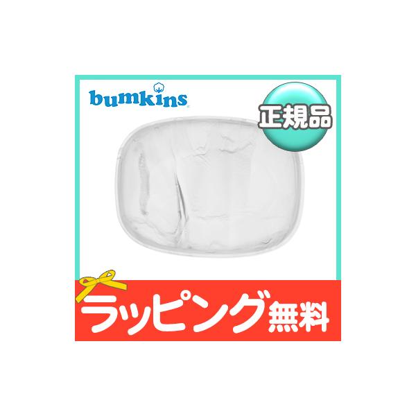 oLX Bumkins zՕt VRv[g O[}[u H xr[ H `v[g