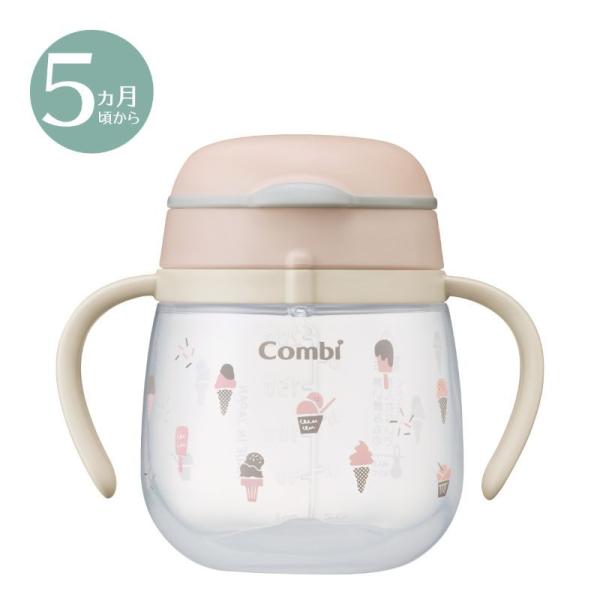 全て日本製！4カ月頃から“自分で飲める”マグが誕生。「LakuMug（ラクマグ）」は、くわえるだけで飲みものが出る「はじめてストロー」、全く新しいコップ飲みトレーニングができる「はじめてコップ」、ストローマグの理想形「漏れないストロー」の3...