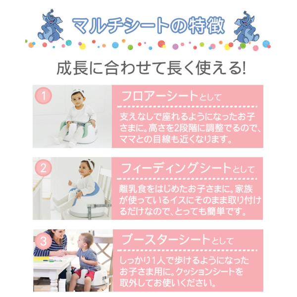 バンボ (Bumbo) バンボマルチシート 3点式座席ベルト・大人用イス固定ベルト付き バンボチェア/ベビーチェア /【Buyee】 バンボ (Bumbo) バンボマルチシート 3点式座席ベルト・大人用イス固定ベルト付き バンボチェア/ベビーチェア /【Buyee】