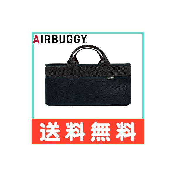 他サイト： AirBuggy エアバギー エアーバギー コーデュラオーガナイザー CORDURA ブラック ベビーカーオプションの商品画像