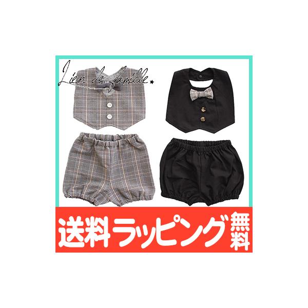 lien de famille ht@~[ j̎q tH[}X^Cu} 2_Zbg  ł X^C