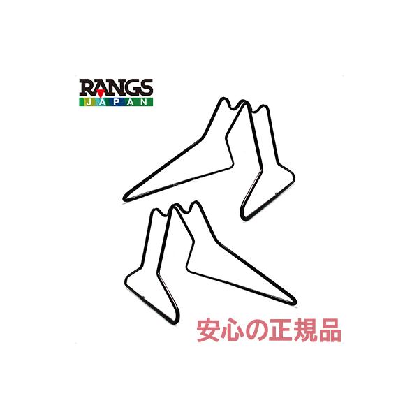 バランスバイク専用のスタンドです。■商品サイズ 280×155×160(ｍｍ)■重量 216ｇラングスジャパン バランスバイク 専用 スタンド ブラック RANGS バランスバイク 収納ナチュラルリビングはあすつくに対応しています。●翌日お...