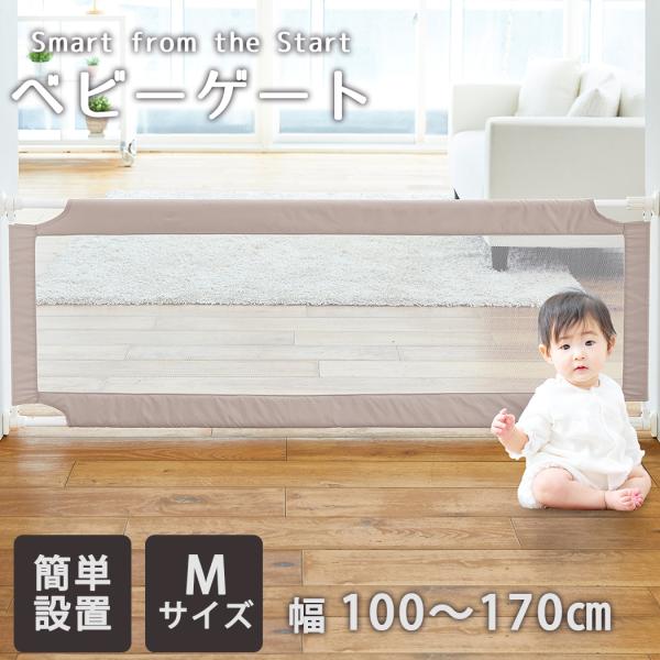他サイト： T-REX Smart from the Start ベビーゲート ベージュ Mサイズ ティーレックスの商品画像