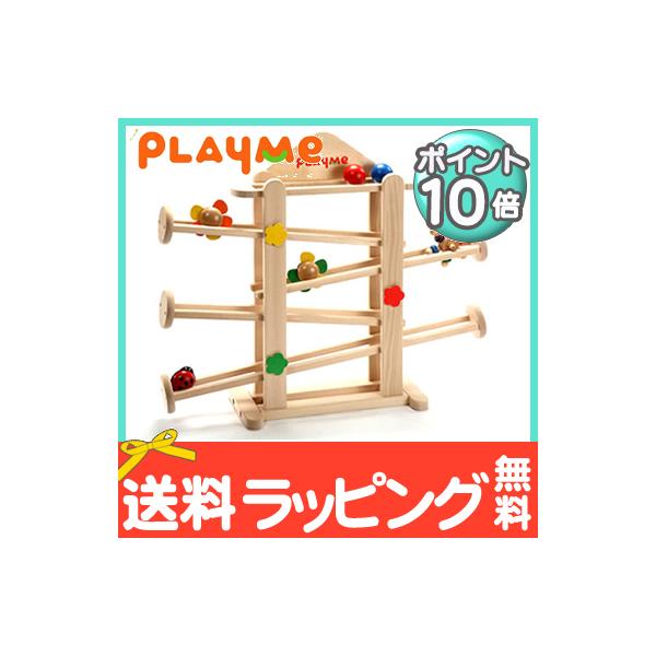 プレイミートイズ PlayMeToys プレイミー フラワーガーデン 木の プレイミートイズ PlayMeToys プレイミー フラワーガーデン 木の