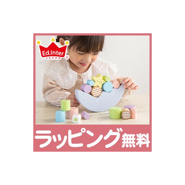 Milky Toy (ミルキートイ）出産祝いにピッタリのベビーカラーシリーズです。ギフトにぴったりなかわいいパッケージ。インテリア雑貨として飾ってもかわいい木のおもちゃです！Dreamy Moon -ドリーミィームーン-大人気ロングセラー商...