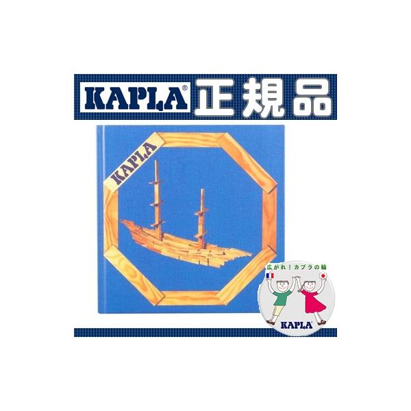 KAPLA �J�v�� �f�U�C���u�b�N �� �㋉�Ҍ��� �����Ɠ���