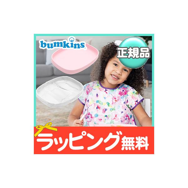 oLX Bumkins zՕt VRv[g H xr[ H `v[g