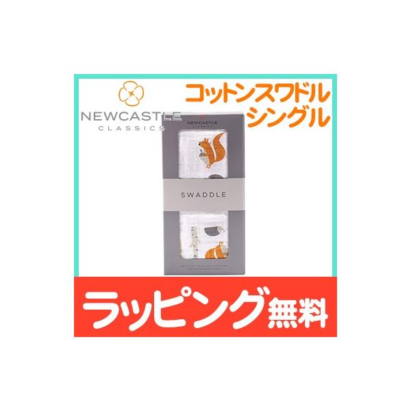 j[LbXNVbNX NEWCASTLE CLASSICS RbgXh VO Forest friends 