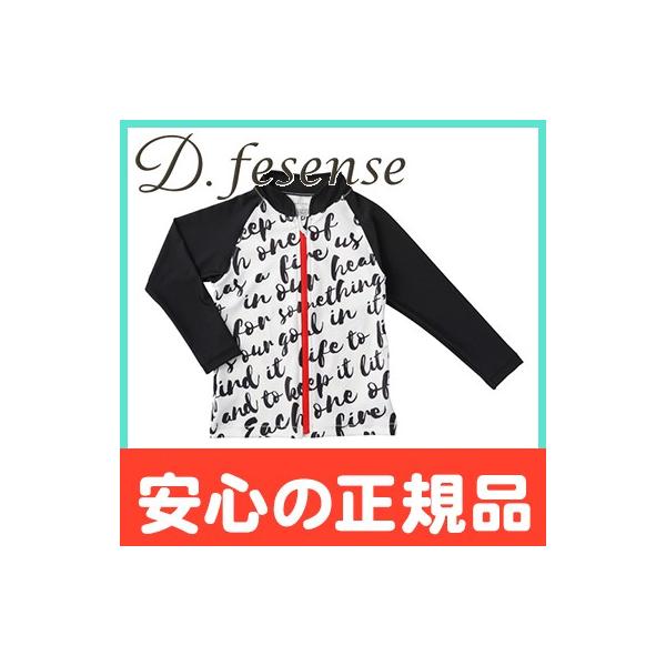 D.fesense fB[tFZX bVK[h zCg TCY M j̎q O΍ UVPA 