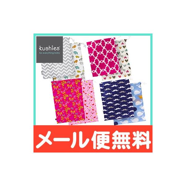 クーシーズは1953年創業以来、35カ国以上で愛用されている歴史あるカナダのベビーブランドです。本国ではたくさんの賞を受賞し、高く評価されており、日本でも人気のメーカーです。品質や機能性はもちろん、キュートでゆかいなプリント柄や、やさしい色...