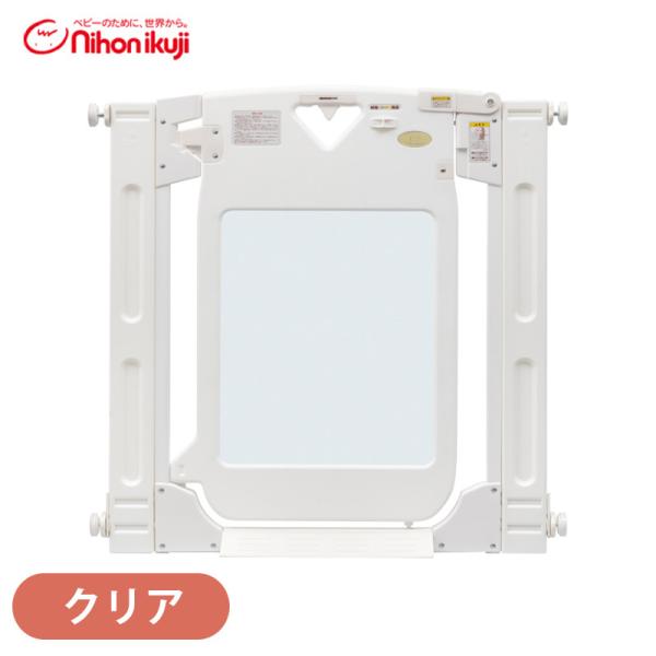 【スマートゲイト プレミアム クリア】お子様のガードはもちろん、開放感たっぷりの大きな窓が明るい空間作りに役立ちます。階段の上でも使える確かな安全性と、使いやすさの工夫がいっぱいです。危険な側には開かない片開きゲイトは階段上に最適!誤開閉を...
