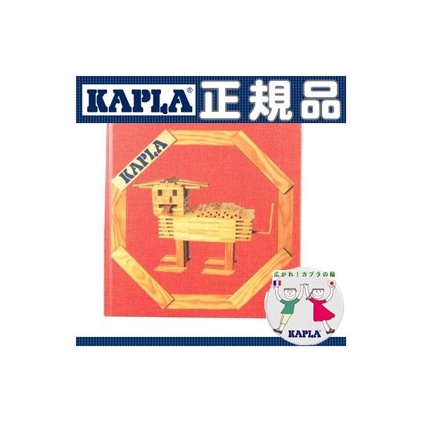 KAPLA �J�v�� �f�U�C���u�b�N �� 6�Έʁ` �����Ɠ���