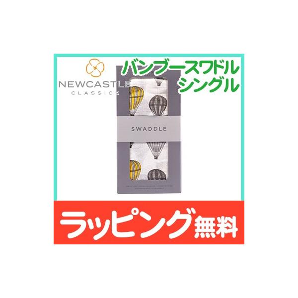 j[LbXNVbNX NEWCASTLE CLASSICS ou[Xh VO Hot Air Ballon 