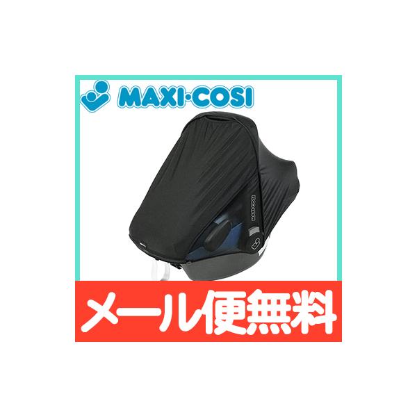 虫よけ機能を備えたベビーシート用日除けカバーがリニューアル。外側は日よけネット、内側は虫除けネットの2重構造。日よけネットはサンプロテクション生地を使用し、赤ちゃんを紫外線から守ります。虫よけネットは国内化学メーカーが開発した「モスキーヒ&...