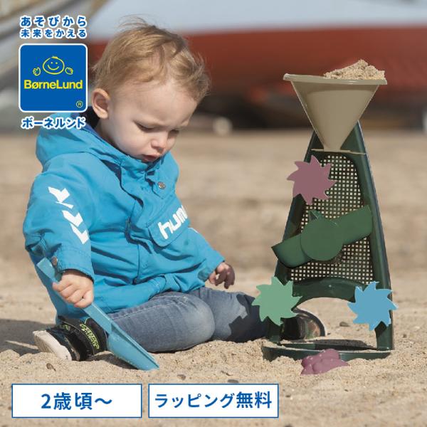ビーコン　ルグランタンゴ　ラピード　カドラー　トップウォーター　セット ボーネルンド（Bornelund） BorneLund Blue Marine ウォーターミル