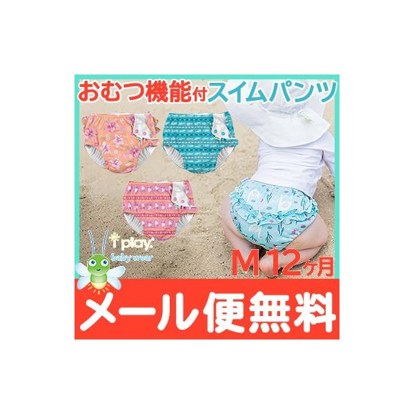 i play ACvC XCpc M 12 Vїp pc ނ 