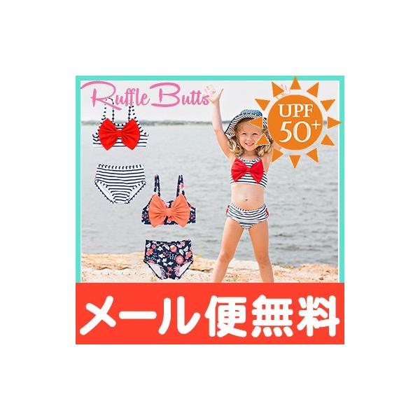 Ruffle Butts(ラッフルバッツ)のフリルが可愛い女の子用のワンピース ラッシュガードです。伸縮性が高く、肌触りが気持ちいい柔らか生地と、UPF50+で紫外線からお子様を守ります。日差しの強い夏の必需品。プールでも海でも大活躍。フリ...