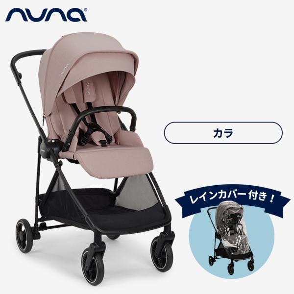 デザイン先進国、オランダ生まれのプレミアムブランド〈nuna（ヌナ）〉多くのデザインアワードで評価され、世界80ヵ国以上で愛用されているベビー用品ブランドです。オランダ・デザインの特徴である「美しいフォルム」「創意工夫」に刺激を受け、優れた...