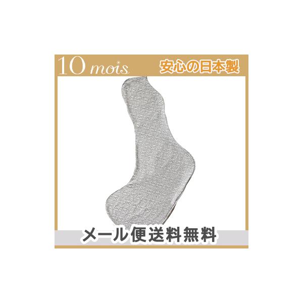 10mois fB 10mois Pitatto Fit Cushion Long s^bg tBbg NbV O Jo[Pi O[ ւ }`NbV NbV