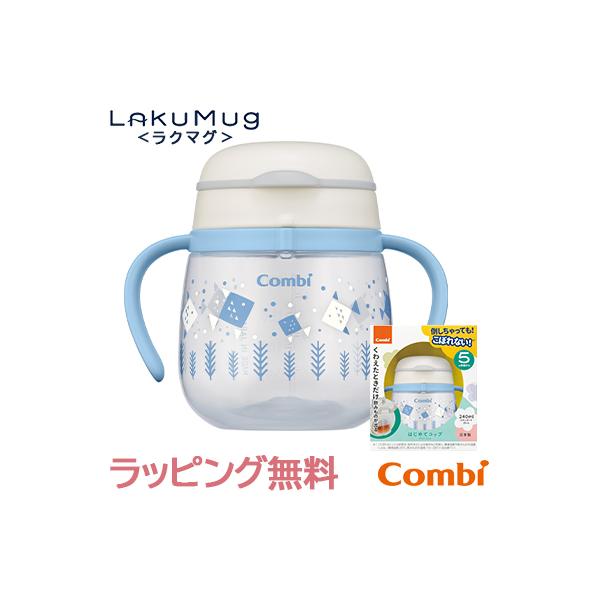 人気のラクマグシリーズがリニューアルして新発売！「楽しく、可愛い。」をコンセプトに、お子さまと歩む様々なシーンヘのワクワクを表現したデザインにリニューアル。また、従来品と比較して、製品包装（個箱）におけるプラスチック使用量を9割以上削減※し...