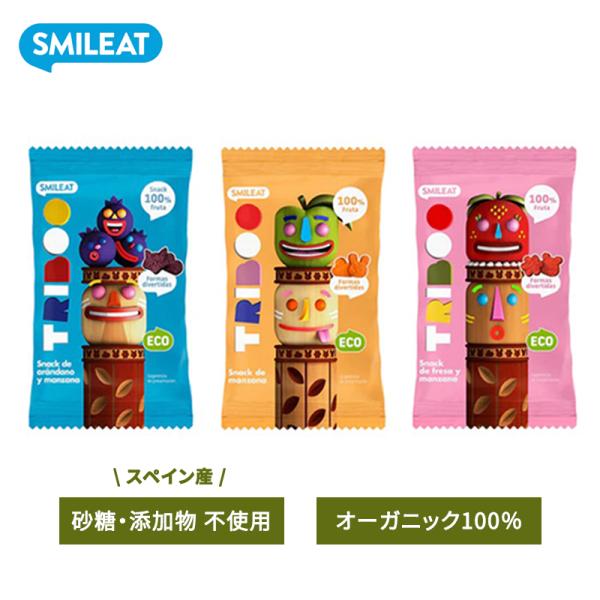 SMILEAT スマイリート オーガニックフルーツスナック アップル ストロベリー バナナ ブルーベリー レモン オーガニック フルーツ スナック おやつ 18ヶ月から