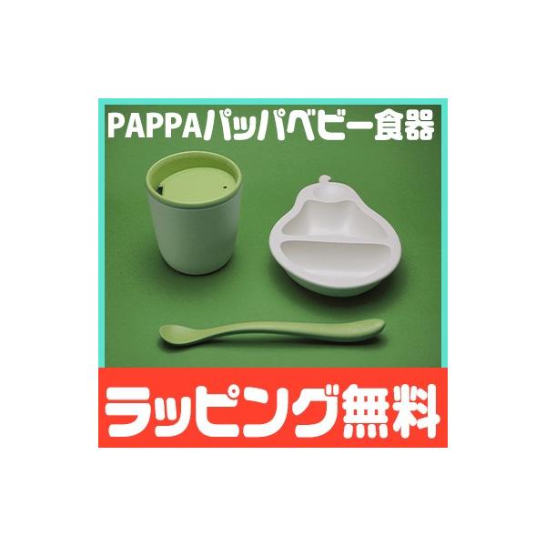 PAPPA pbp y[ c[g[ ͂߂Ă̐HZbg m H xr[H oYj