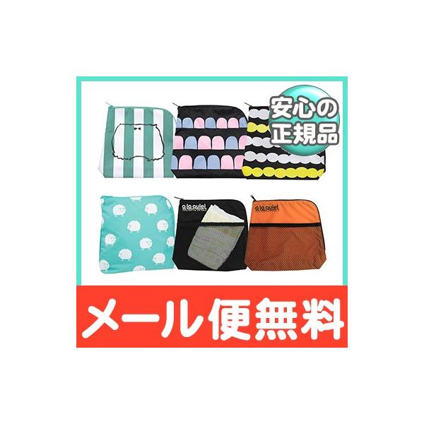 「あら、ニオイが消える？」シンプルなデザインの「アラキエル」は、 使いやすさを追求したデザイン。本体外側部分にはメッシュポケットが付いているので、おしりふきやティッシュを入れるのにぴったり！おむつが3〜4枚収納でき、幅広いファスナーなので出...