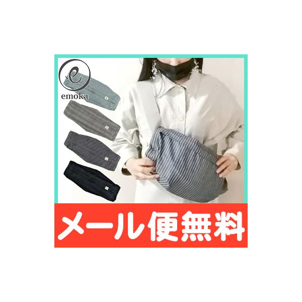 抱っこひもを使わないときの、【だらーん】をスッキリ収納色々な抱っこひもメーカーの抱っこひもを収納することができ、抱っこひもを使用するときは、サッと出せるから簡単。お出かけ時のコーディネートに合わせやすいカラーです。■素材綿100％■サイズ約...