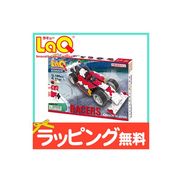 LaQ ラキュー ハマクロンコンストラクター レーサーズ 知育玩具