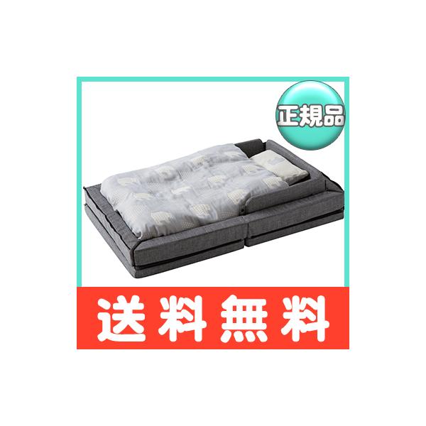 ファルスカ farska コンパクトベッド フリー メランジグレー
