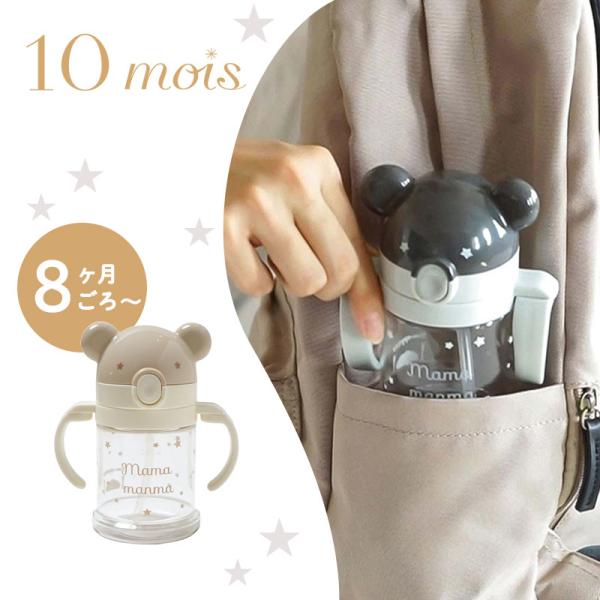 10mois［ディモワ］とは、フランス語で“10 ヶ月” の意味。新しい命の誕生を心待ちにする大切な時間を、心地よく幸せな気持ちで過ごして欲しい。そんな想いから、ママやパパにしっかり寄り添えるものづくりを目指し、国内のアトリエで企画・製造し...