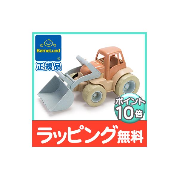 【ボーネルンド ダントーイ社 I'm greenシリーズ】従来の原油を原材料としたプラスチックとは異なり、農薬不使用で育てられたサトウキビを使って製造された「バイオプラスチック」素材でできたおもちゃ。プラスチック製のストローやビニール袋の使...