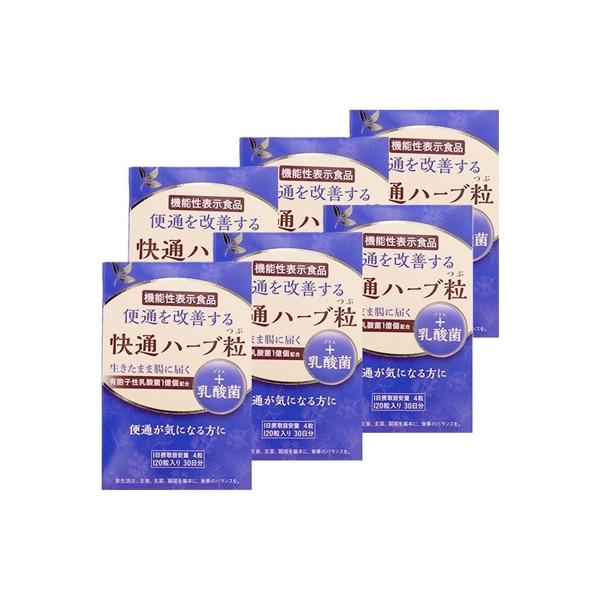 「快通ハーブ粒+乳酸菌」は、8種類のハーブのチカラで体をいたわりながら腸にじっくり働きかけます。天然素材を使用しているため、安心して飲み続けていただける商品です。熱や酸に強い有胞子性乳酸菌が生きたまま腸に届くため、腸内環境を整えて便通を改善...