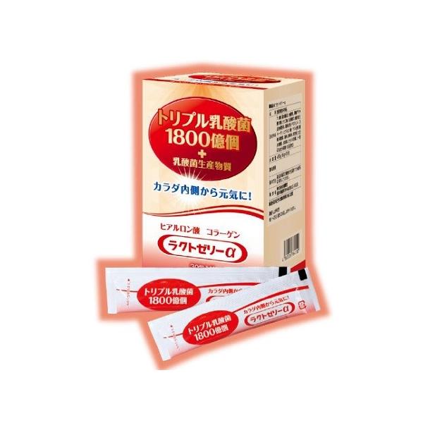 ラクトゼリーα 15ｇ×30包 乳酸菌 ヒアルロン酸 コラーゲン ゼリータイプ