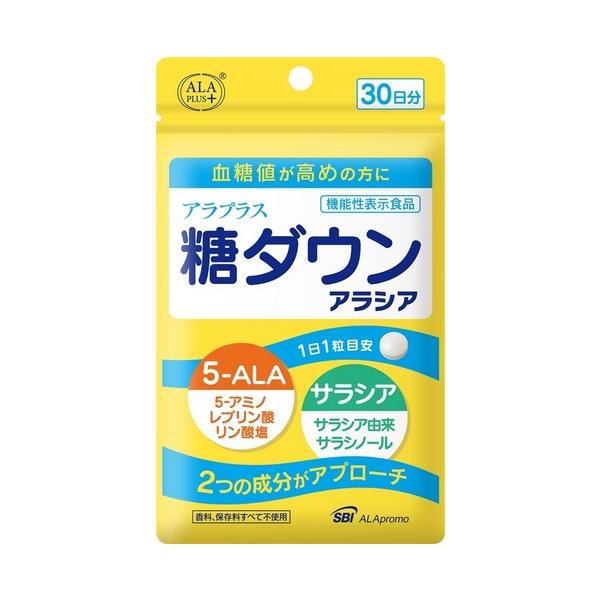 アラプラス 糖ダウン アラシア 30日分 パウチタイプ血糖値が高めの方に5-アミノレブリン酸リン酸塩とサラシア由来サラシノールを含みます【お召し上がり方】1日1粒を目安に、水などと一緒にお召し上がりください。