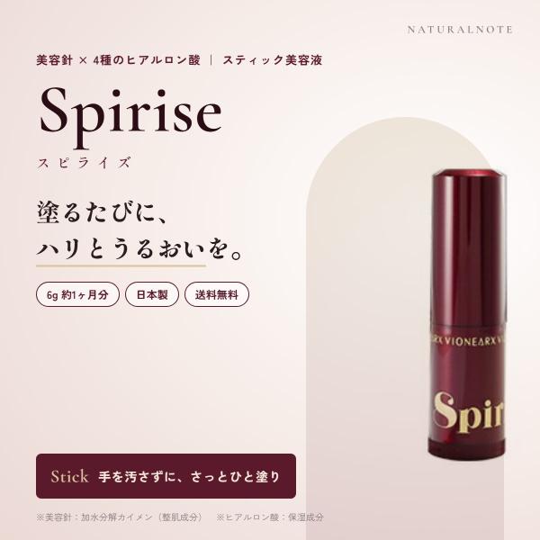 �X�s���C�Y SPIRISE 6g 2�Z�b�g ���e�j ���t�g�X�g���b�`���[�o�[�� ���B�����A�[�N�X �q�A�������_ ����s�� �|�X�g�������i ���i�摜3
