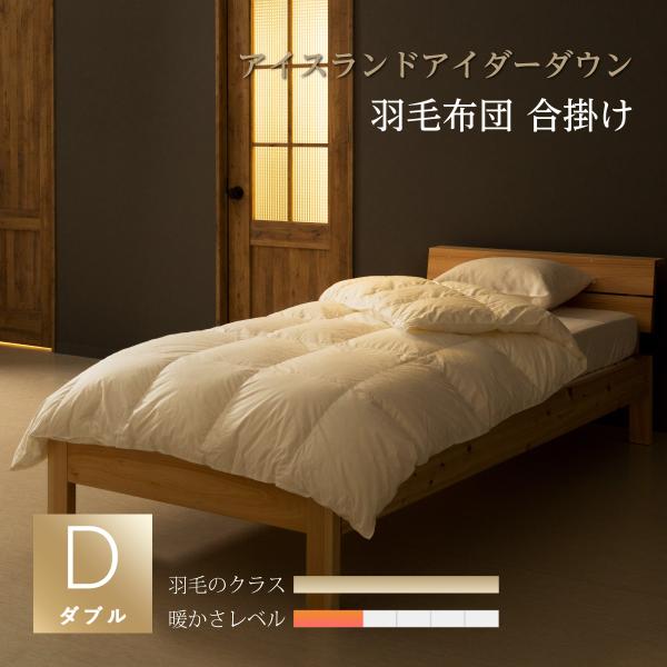natural-sleep_class-sp-2d