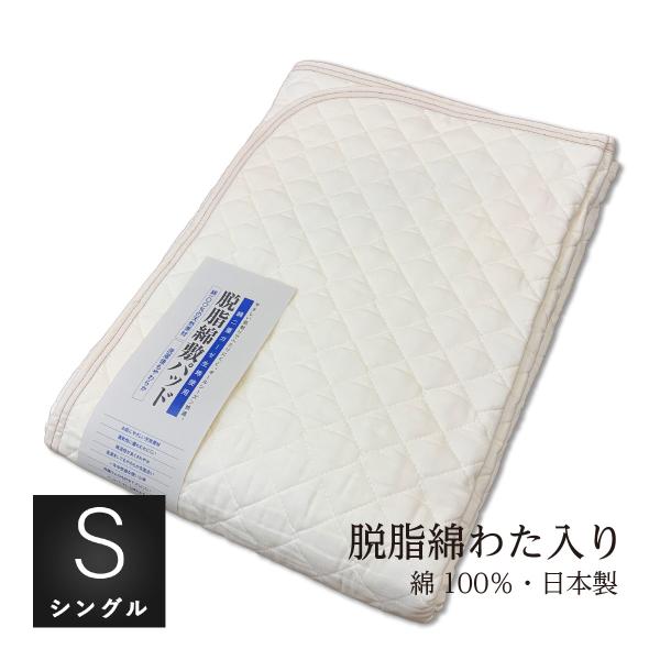 natural-sleep_cotton-pad-s-37393
