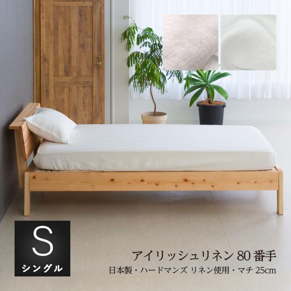 natural-sleep_li80s-box-s