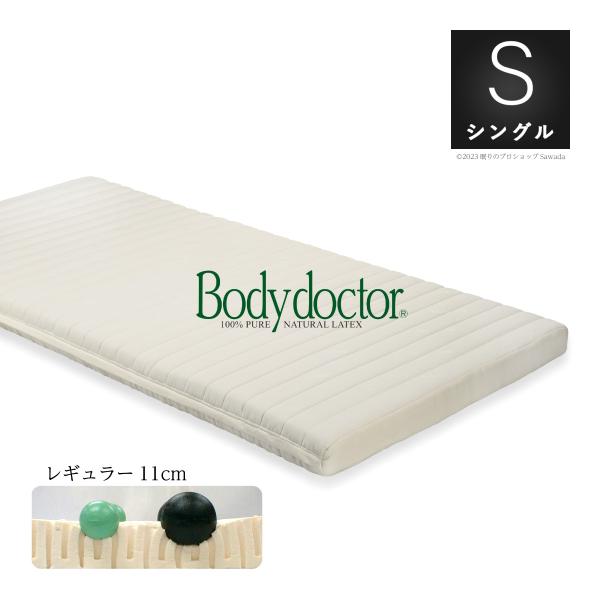 natural-sleep_mat-bodydoctor-s