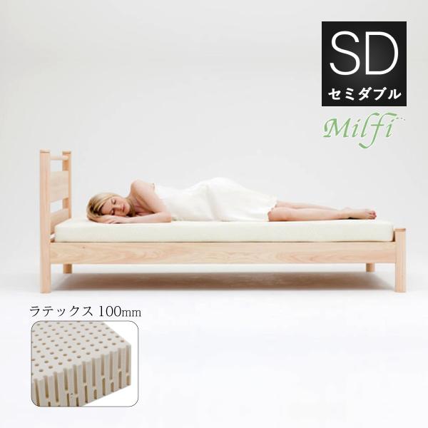 GWセール！送料込！N-sleep ラテックスマットレス SD セミダブル Milfi ラテックスマットレス ミルフィ セミダブル120x195x10cm