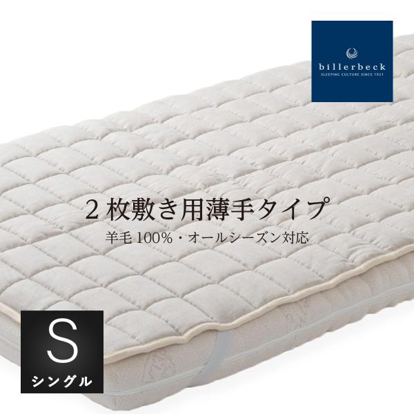 natural-sleep_sa-36272