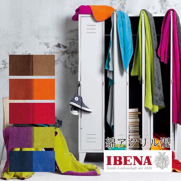 ブランケット 綿混毛布 シングル ドイツ IBENA SORRENTO Art.2340 商品