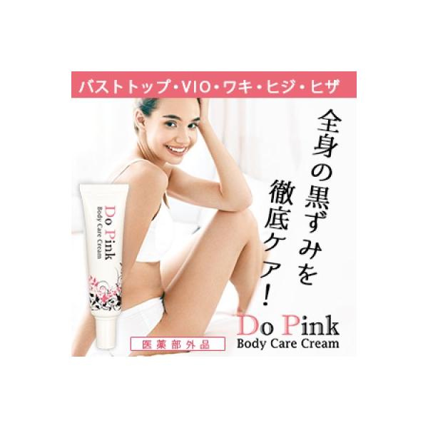 これ1本で全身ケアバストトップやVIOなど、気になるところに塗るだけなので簡単にケアできますデリケートゾーンケアとわからないデザインで持ち運びやすいチューブタイプ5つのフリー処方デリケートな肌にも使える！・着色料・紫外線吸収剤・石油系界面活...