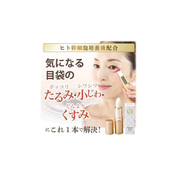 新品　未開封❤️ラクトリー　アイ　幹細胞培養液配合クリーム❤️目元用クリーム15g Amazon.co.jp: ラクトリー アイ 15g 目元用クリーム 幹細胞培養