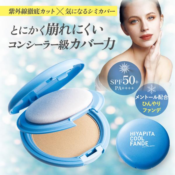 下地+ファンデ Amazon | エスポア デューライクジェロー トーンアップ