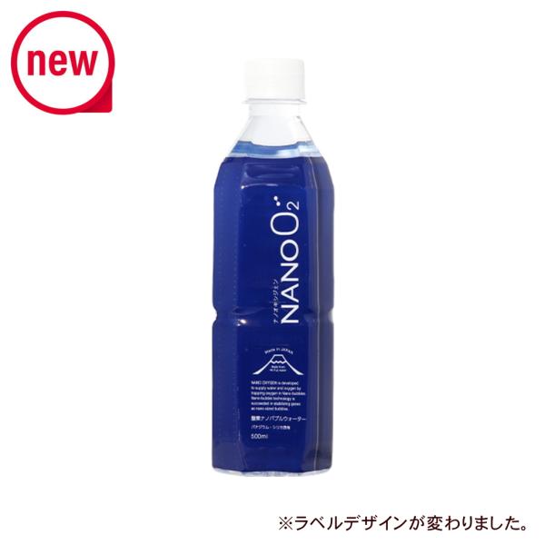 natural-style_nanooxygen24