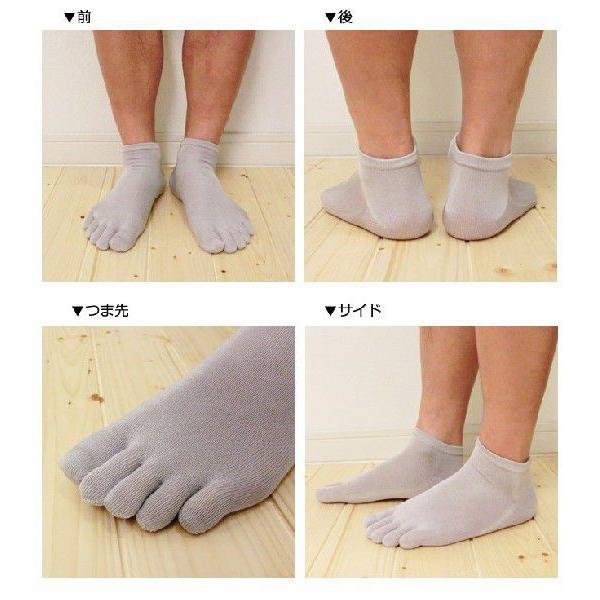 天然のカジュアル靴下 Natural Sunny