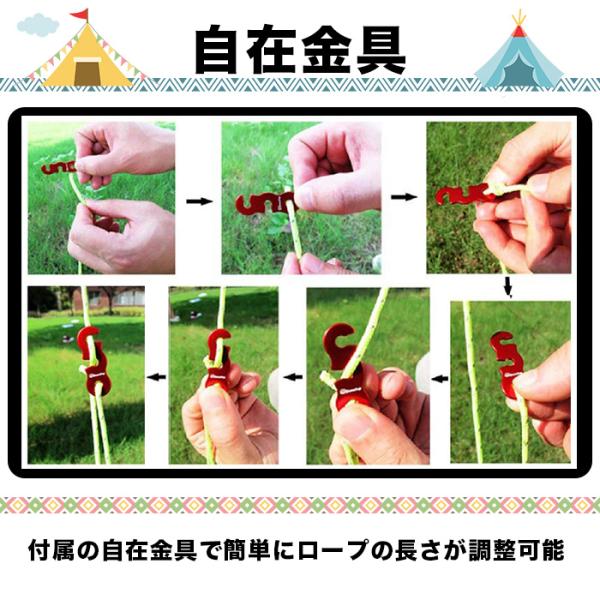 テントロープ 選べる3色 4m 4本組 パラコード ガイロープ タープロープ 反射材入り 長さ 4ｍ 4本 セット 耐荷重 350kg 自在金具 付き Buyee Buyee Japanese Proxy Service Buy From Japan Bot Online