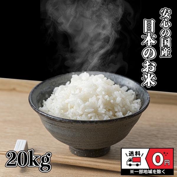 FURUSATO 白いお米10kg×2/20kg。 FURUSATO 白いお米10kg×2/20kg。